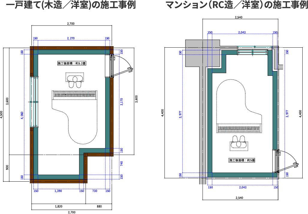 一戸建て施工事例