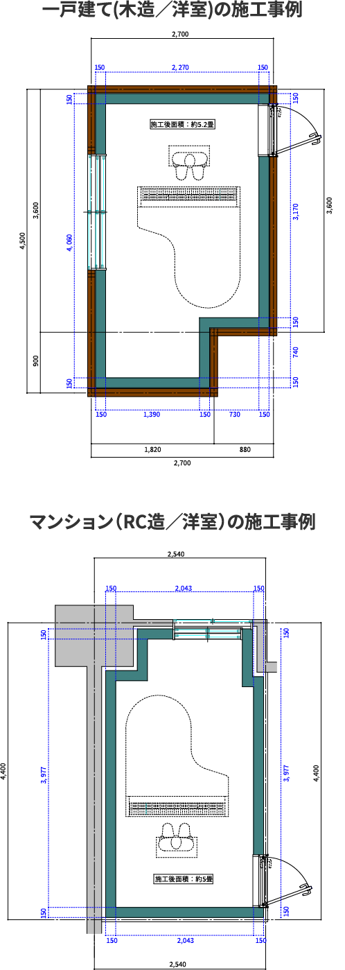 マンション施工事例