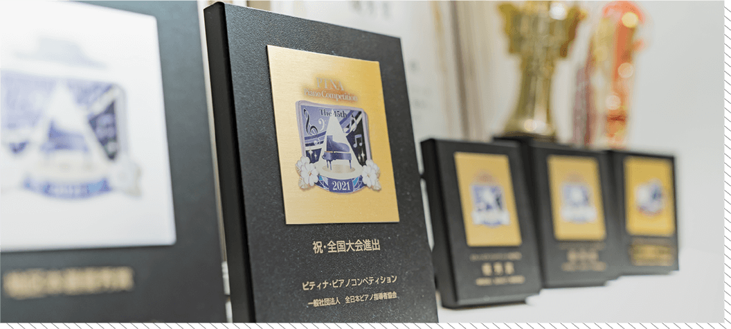 晴太朗くんトロフィーイメージ