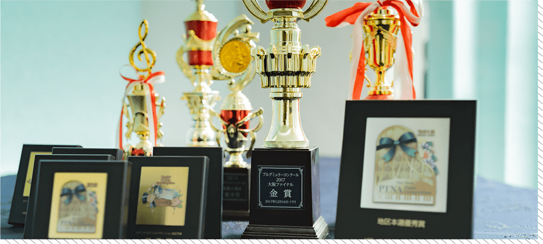 Rさん・Nさんトロフィー写真