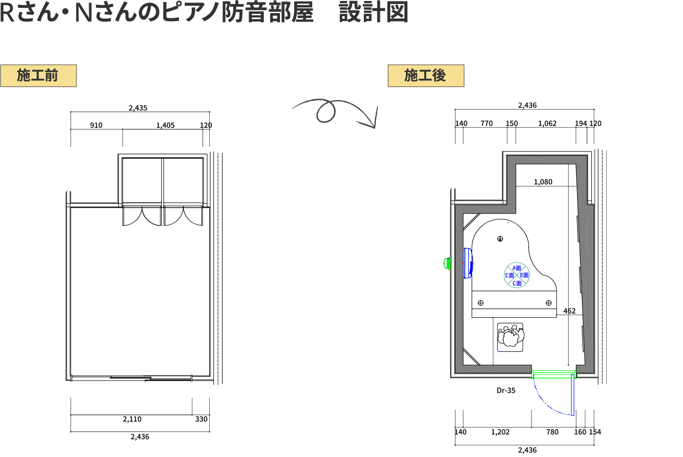 Rさん・Nさんのピアノ防音部屋設計図